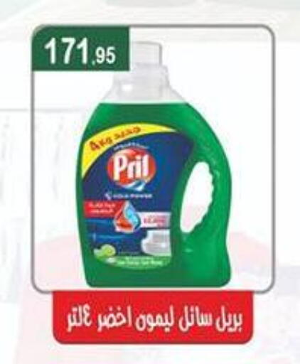 available at Abu Saleh Dairy Market in Egypt - Cairo