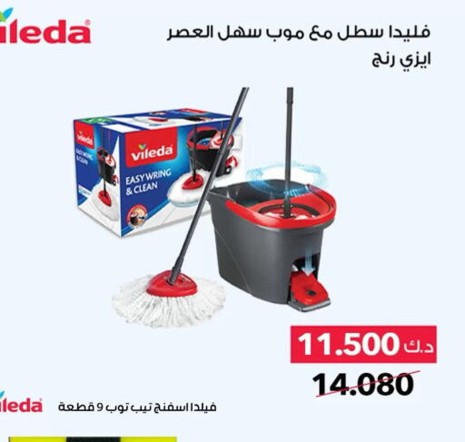 available at Dahiyat Abdullah Al Salem and Mansourieh Cooperative Society in Kuwait - Jahra Governorate