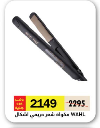 available at Royal House in Egypt - Cairo