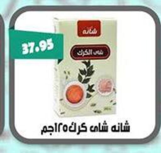 available at Abu Saleh Dairy Market in Egypt - Cairo