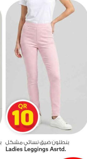 available at Safari Hypermarket in Qatar - Al Rayyan