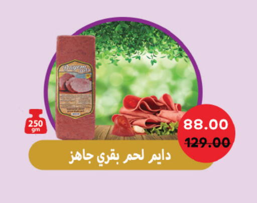 available at Royal House in Egypt - Cairo