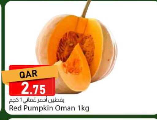 Pumpkin from Oman available at دانا ماركت in قطر - الضعاين
