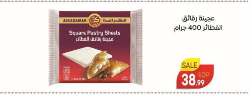 available at Al Hussieny Super Market in Egypt - Cairo