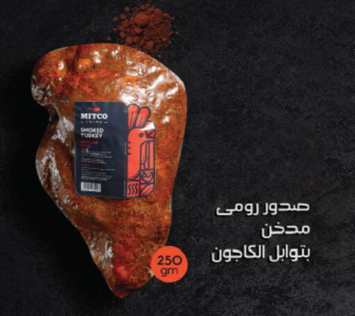available at Royal House in Egypt - Cairo