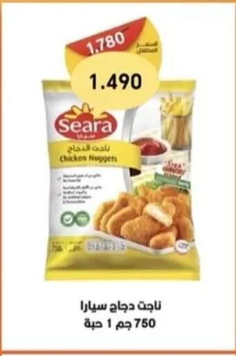 available at Dahiyat Abdullah Al Salem and Mansourieh Cooperative Society in Kuwait - Jahra Governorate