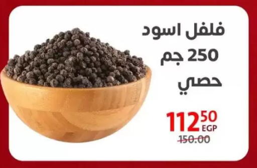 available at Arab DownTown in Egypt - Cairo