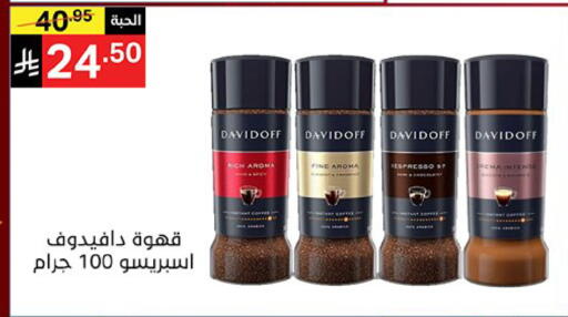 available at نوري سوبر ماركت‎ in مملكة العربية السعودية, السعودية, سعودية - مكة المكرمة