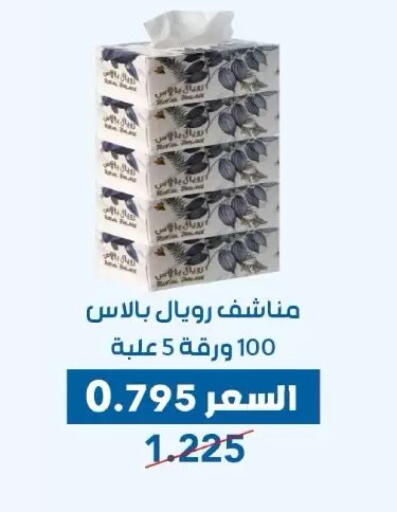 available at Dahiyat Abdullah Al Salem and Mansourieh Cooperative Society in Kuwait - Jahra Governorate