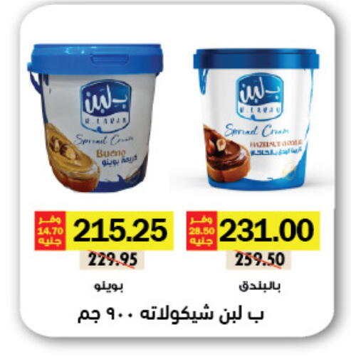 available at رويال هاوس in Egypt - القاهرة