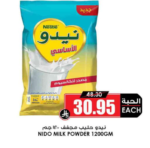 available at أسواق النخبة in مملكة العربية السعودية, السعودية, سعودية - تبوك