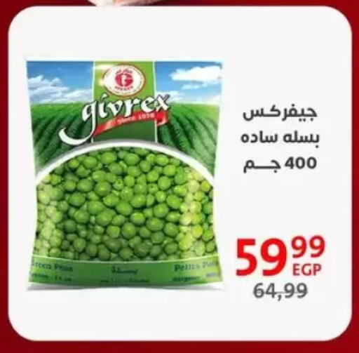 Peas available at Arab DownTown in Egypt - Cairo