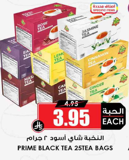 Cinnamon Ginger available at أسواق النخبة in مملكة العربية السعودية, السعودية, سعودية - عرعر