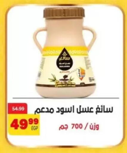 available at Arab DownTown in Egypt - Cairo