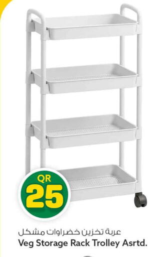 available at Safari Hypermarket in Qatar - Al Rayyan