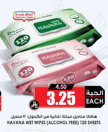 available at أسواق النخبة in مملكة العربية السعودية, السعودية, سعودية - سكاكا