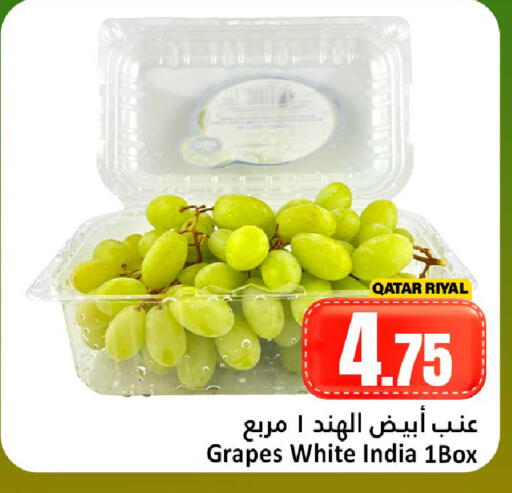 Grapes from Qatar India available at Dana Hypermarket in Qatar - Umm Salal
