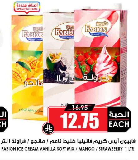Mango Strawberry Vanilla available at Prime Supermarket in KSA, Saudi Arabia, Saudi - Khamis Mushait