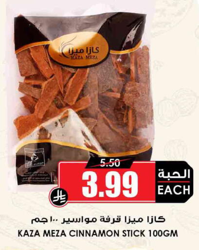 Cinnamon available at أسواق النخبة in مملكة العربية السعودية, السعودية, سعودية - سكاكا