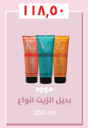 available at Royal House in Egypt - Cairo