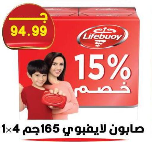 available at Hyper El Qudse in Egypt - Cairo