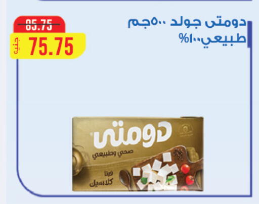 available at Royal House in Egypt - Cairo