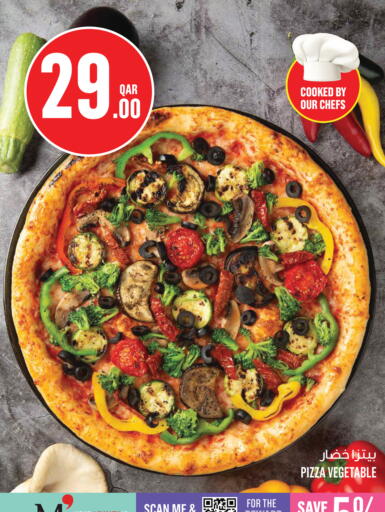 available at Monoprix in Qatar - Al Shamal