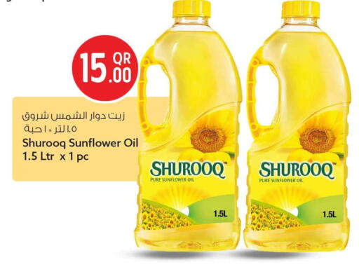 available at Safari Hypermarket in Qatar - Al Rayyan