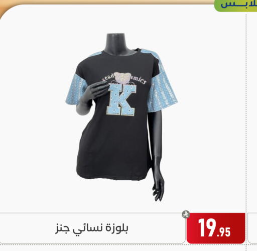 available at Family Discount in KSA, Saudi Arabia, Saudi - Dammam