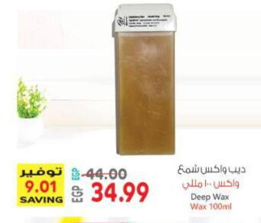 available at Al Hussieny Super Market in Egypt - Cairo