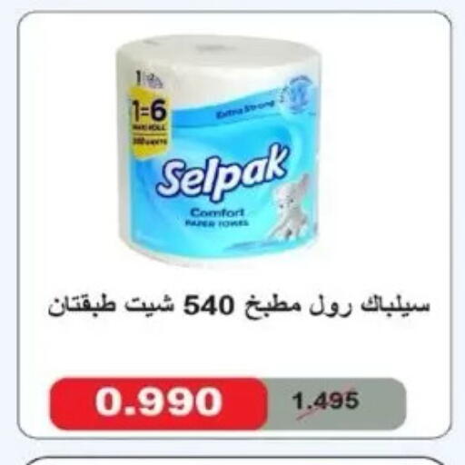 available at Dahiyat Abdullah Al Salem and Mansourieh Cooperative Society in Kuwait - Jahra Governorate