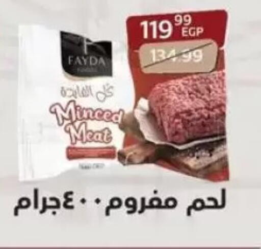 available at Arab DownTown in Egypt - Cairo
