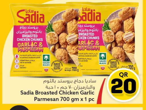 Garlic available at Safari Hypermarket in Qatar - Al Rayyan
