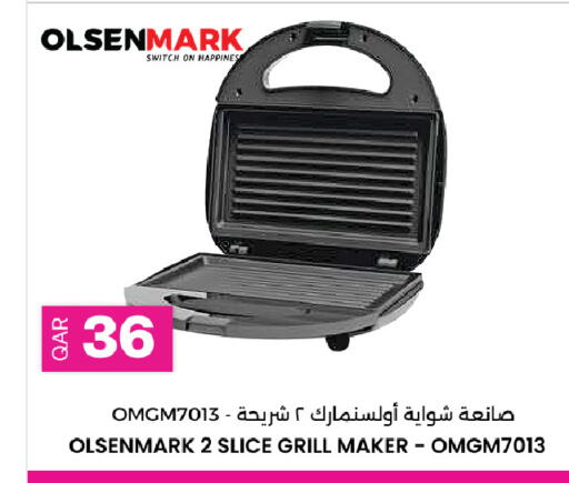 available at أنصار جاليري in قطر - الشمال