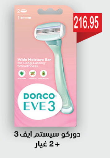 available at Royal House in Egypt - Cairo