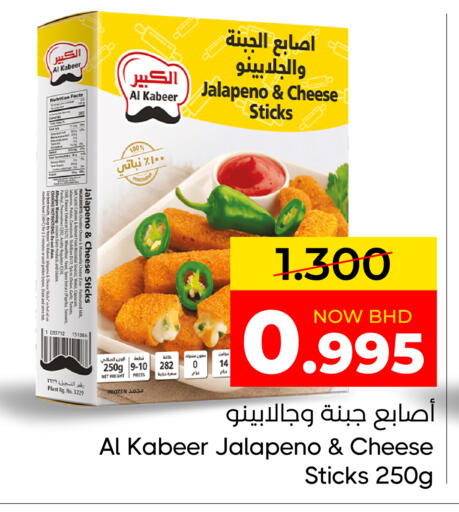 available at مركز دي تو دي للتخفيضات in البحرين