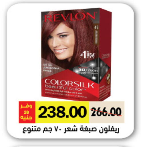 available at Royal House in Egypt - Cairo