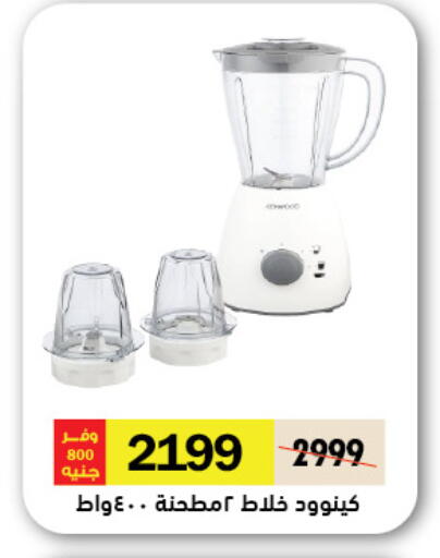 available at Royal House in Egypt - Cairo