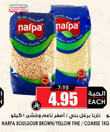 available at أسواق النخبة in مملكة العربية السعودية, السعودية, سعودية - المدينة المنورة