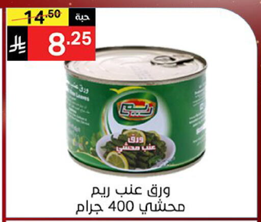 available at نوري سوبر ماركت‎ in مملكة العربية السعودية, السعودية, سعودية - مكة المكرمة
