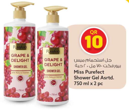available at Safari Hypermarket in Qatar - Al Rayyan