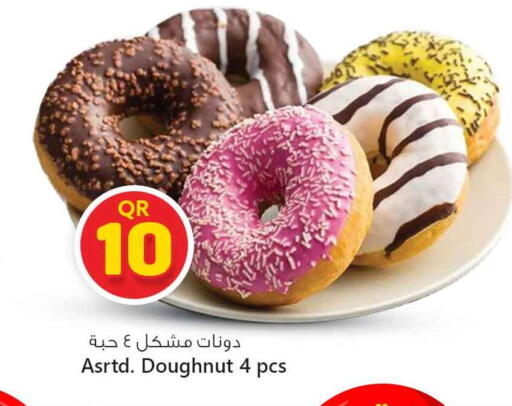 available at Safari Hypermarket in Qatar - Al Rayyan