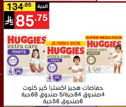 available at نوري سوبر ماركت‎ in مملكة العربية السعودية, السعودية, سعودية - مكة المكرمة