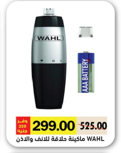 available at Royal House in Egypt - Cairo