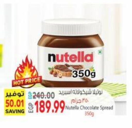 available at Al Hussieny Super Market in Egypt - Cairo