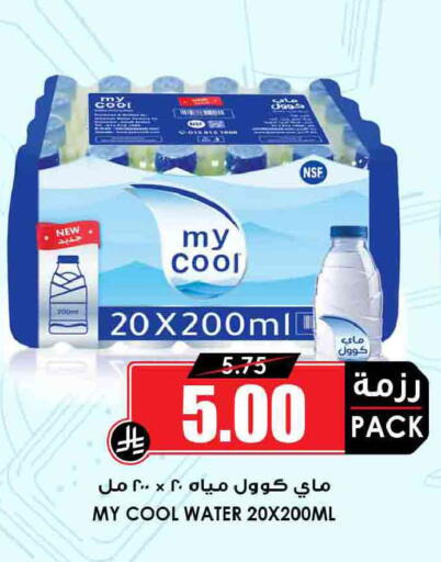 available at أسواق النخبة in مملكة العربية السعودية, السعودية, سعودية - خميس مشيط