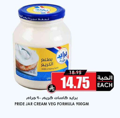 available at أسواق النخبة in مملكة العربية السعودية, السعودية, سعودية - سكاكا