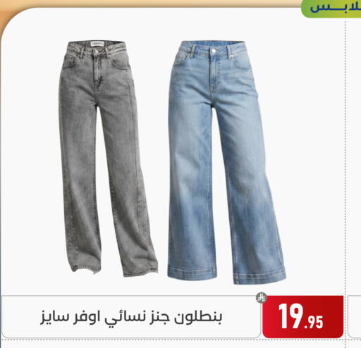 available at Family Discount in KSA, Saudi Arabia, Saudi - Dammam