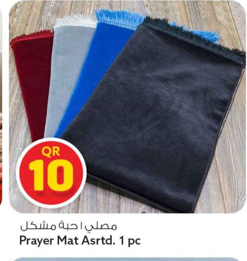 available at سفاري هايبر ماركت in قطر - أم صلال