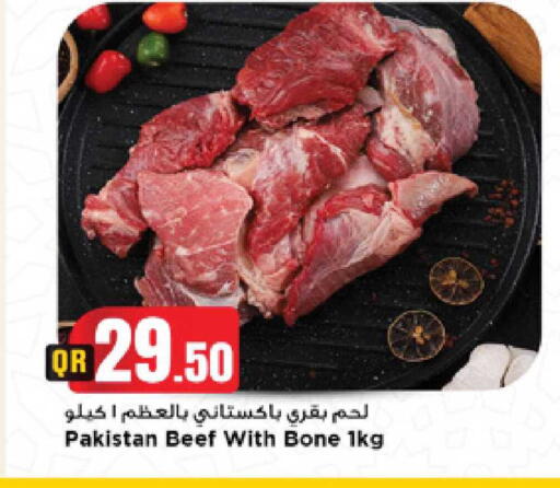 available at مرزا هايبرماركت in قطر - الوكرة